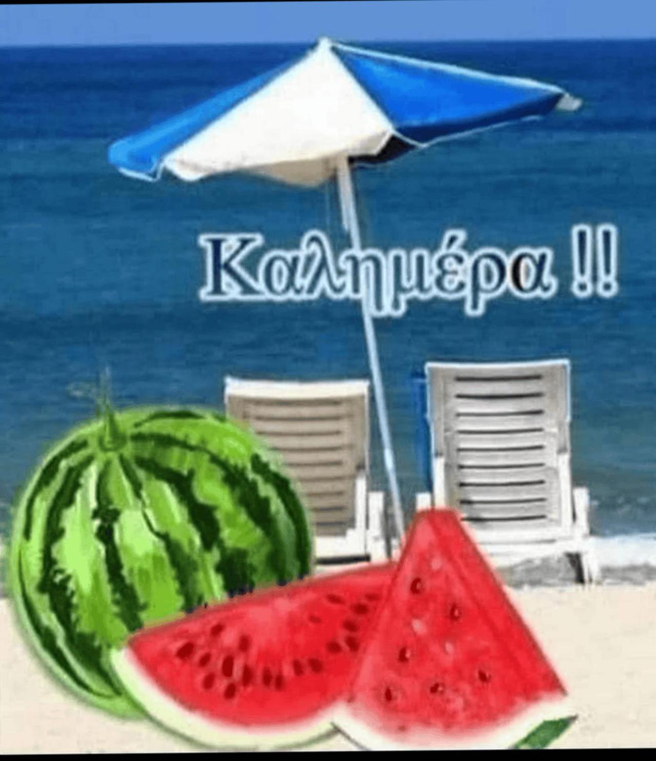 Ολόκληρο Διαμέρισμα Fully Equipped Apt Dora Comfortable Holidays Flogita Beach Luaran gambar
